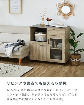 キッチン収納棚　木目調　組み立て済み 食器棚（ウォルナット/ナチュラル）木目調でコンセント付き