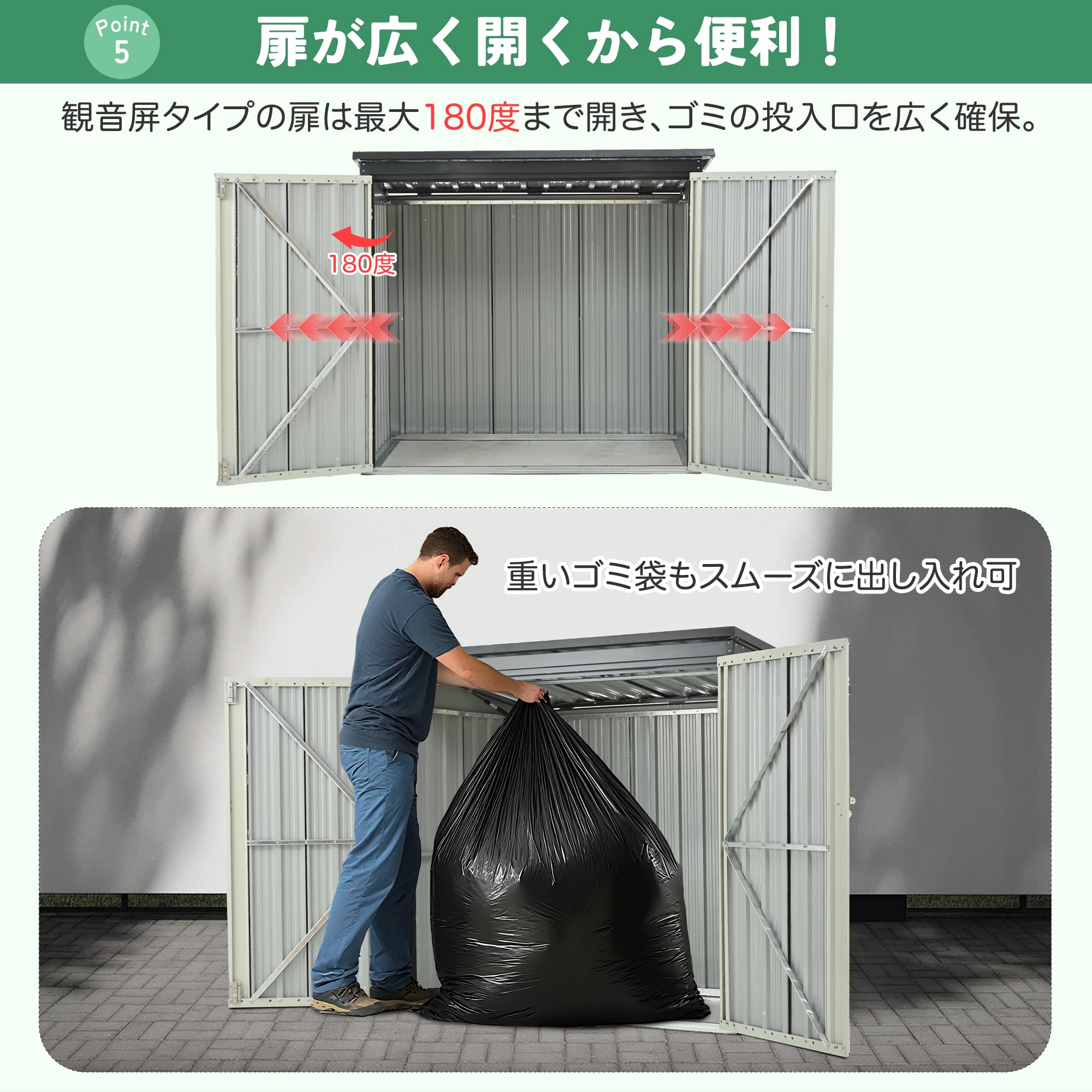 Amazon | ゴミき ゴミストッカー 大容量 L158xW96xH134cm スチール 