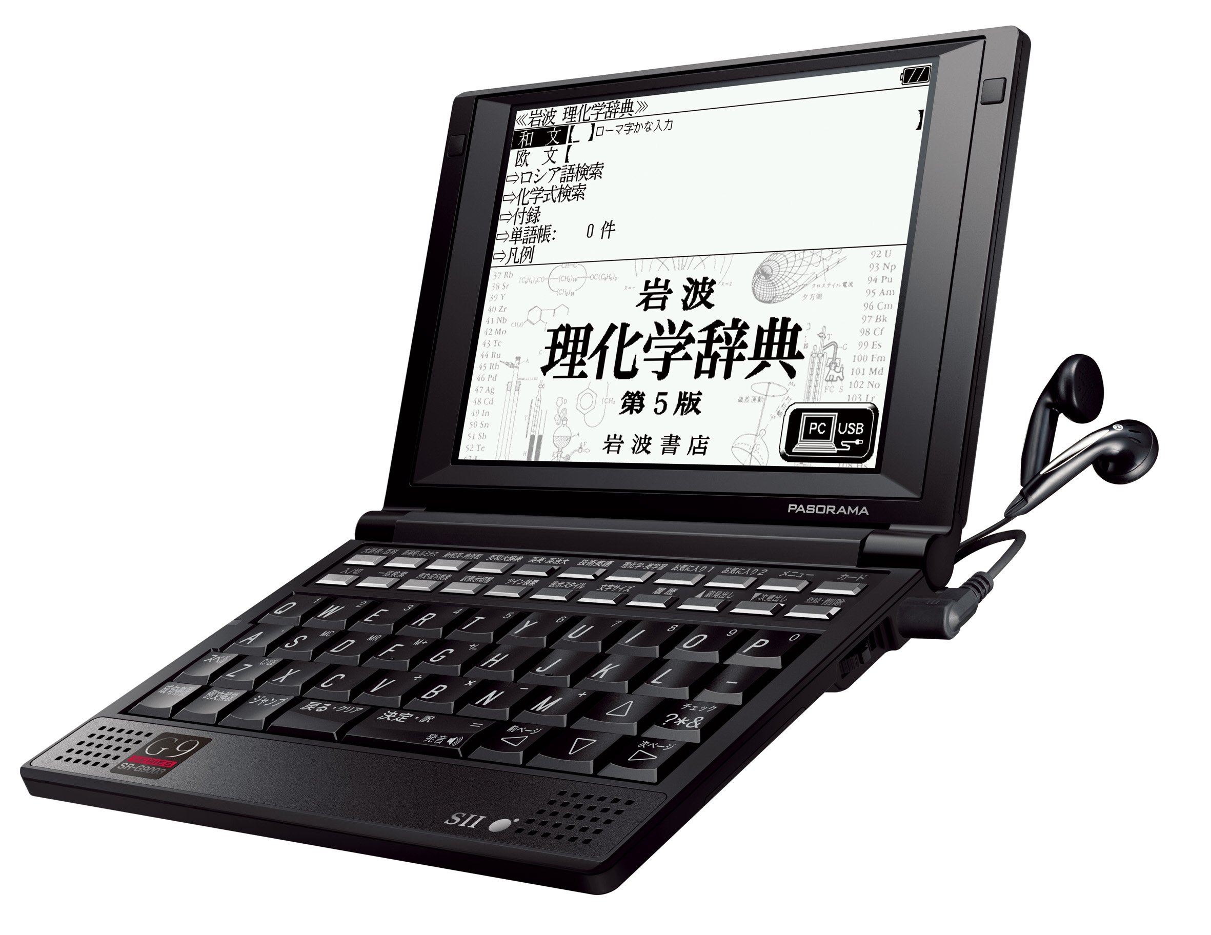 Amazon | SII 電子辞書 PASORMA ビジネス エンジニアモデル SR-G9003 