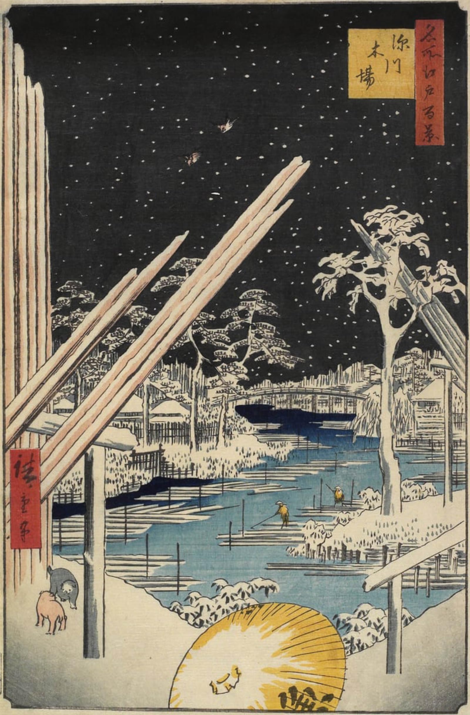 ARTXLXXBN Famous Print Painting Colorful Art Print Fukagawa Lumberyards by Utagawa Hiroshige Canvas Art Decorations for Home Decor 60x90cm