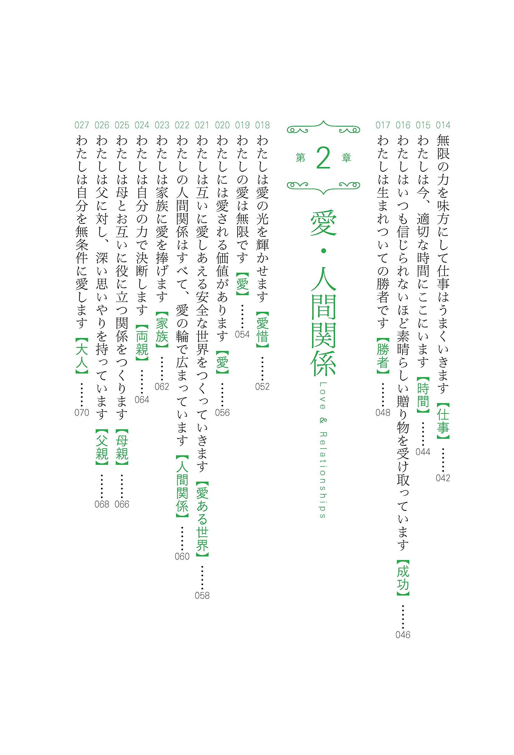 Amazon.co.jp: ルイーズ・ヘイ: books, biography, latest update