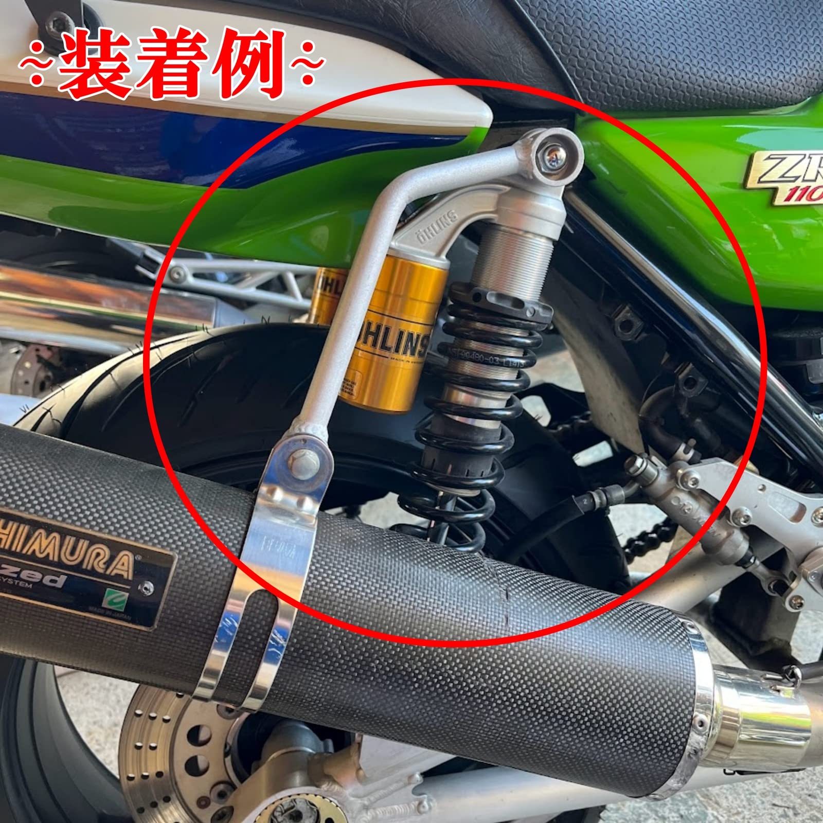 Amazon | ルナリ アルミ サイレンサーステー マフラーステー 汎用 