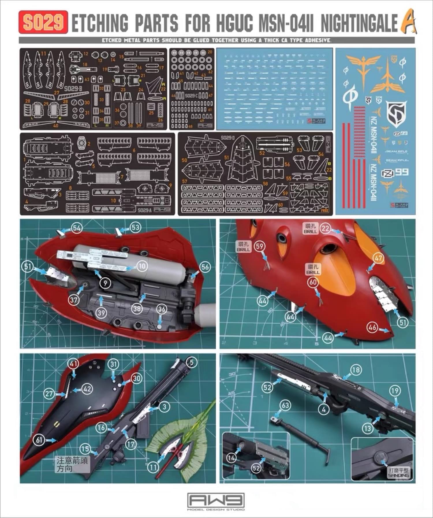 Amazon | RG HG 1/144 MS改造用 ディテールアップ ハイ