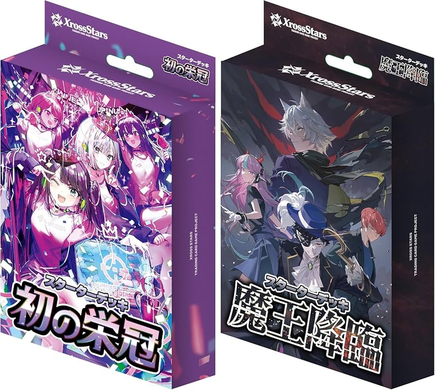 xross Stars 初の栄冠 魔王降臨 各2個 スターターデッキ Amazon.co.jp: 【2種セット】 Xross Stars クロススターズ
