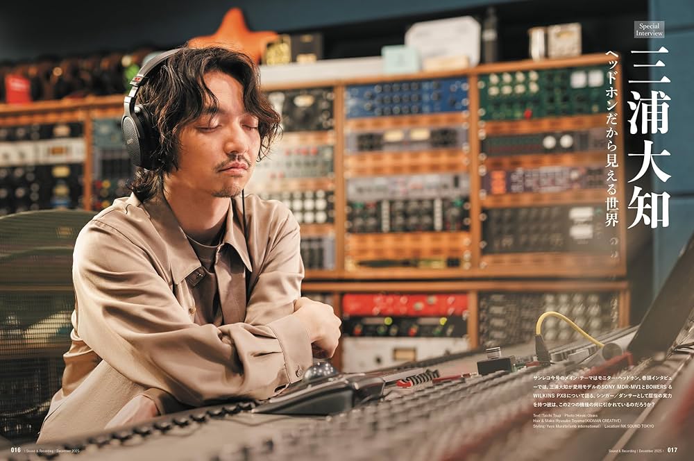 Sound & Recording Magazine (サウンド アンド レコーディング Sound & Recording Magazine (サウンド アンド レコーディング
