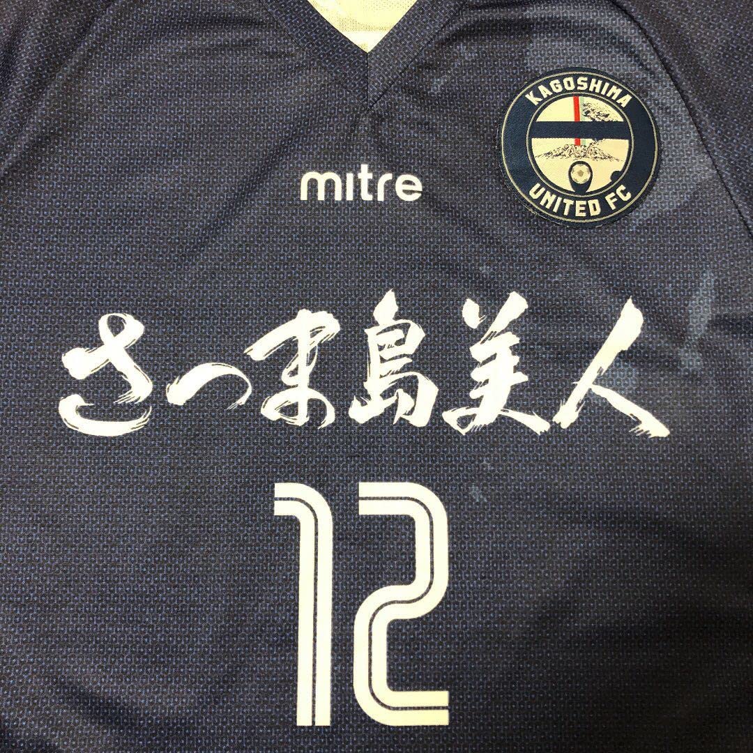 2016 鹿児島ユナイテッドFC 公式 12