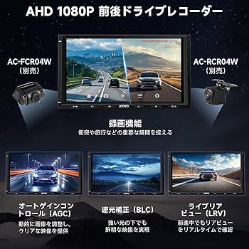 ATOTO S8MS Androidカーナビ S8G2094MS オマケ多数 ATOTO S8 9インチ2DIN Android カーナビ ディスプレイオーディオ