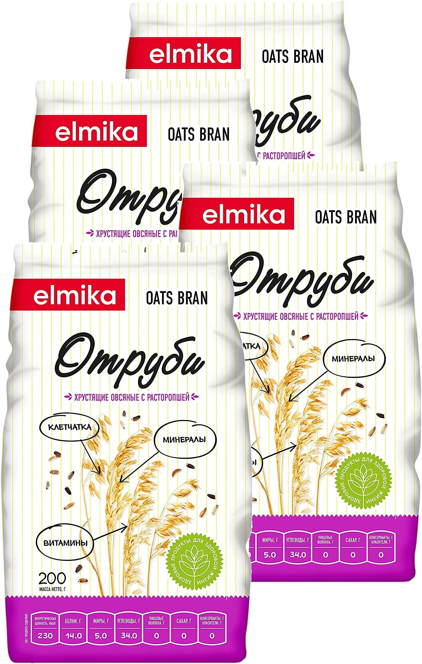 ElmikaWhole Crunchy Oat Bran Otrubi with Milk Thistle Rastoropsha 7oz/200g Breakfast Dietary Healthy Cereal - Pack of 4