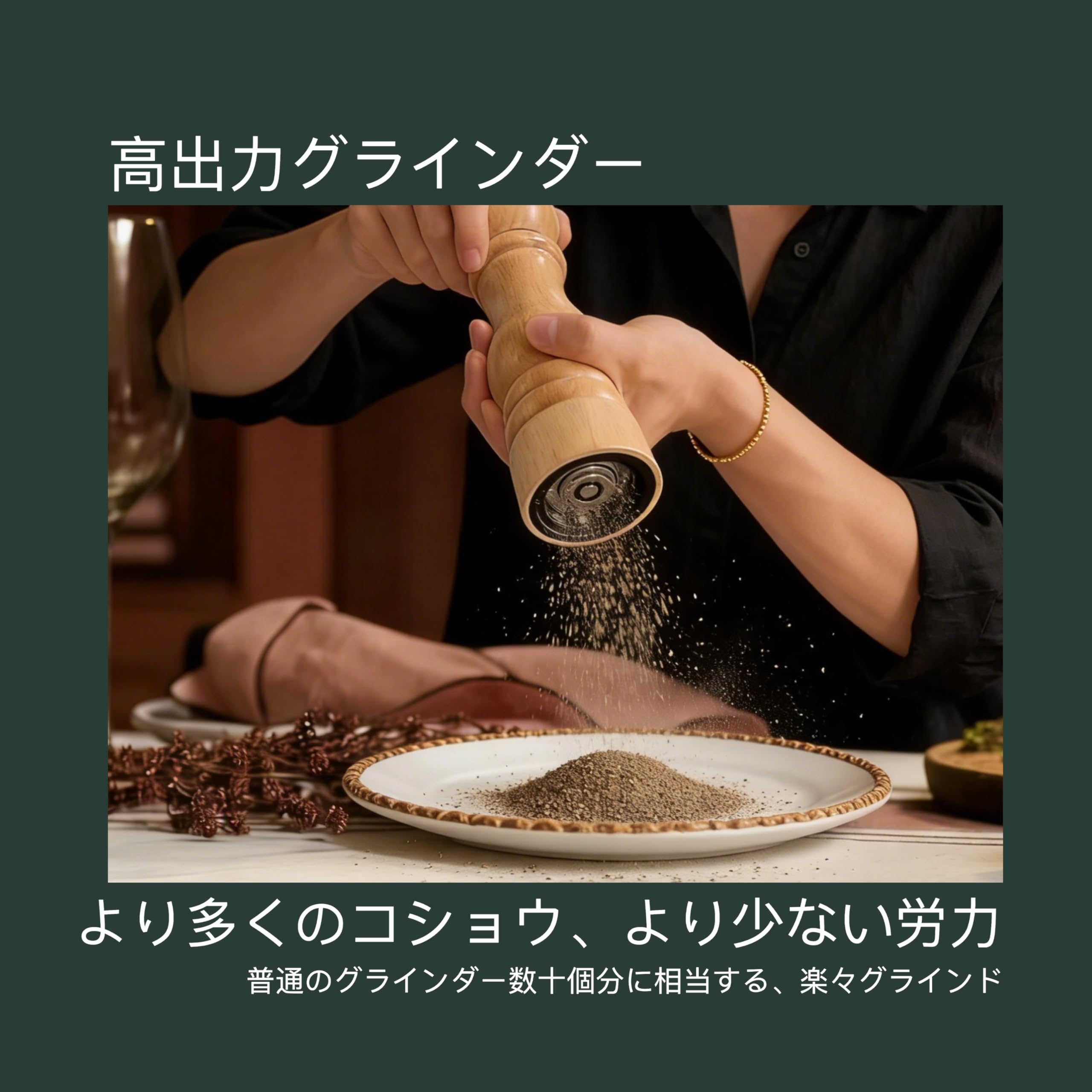 Amazon.co.jp: Aurevit 木製 ペッパーミル＆ソルトミル セット 手動