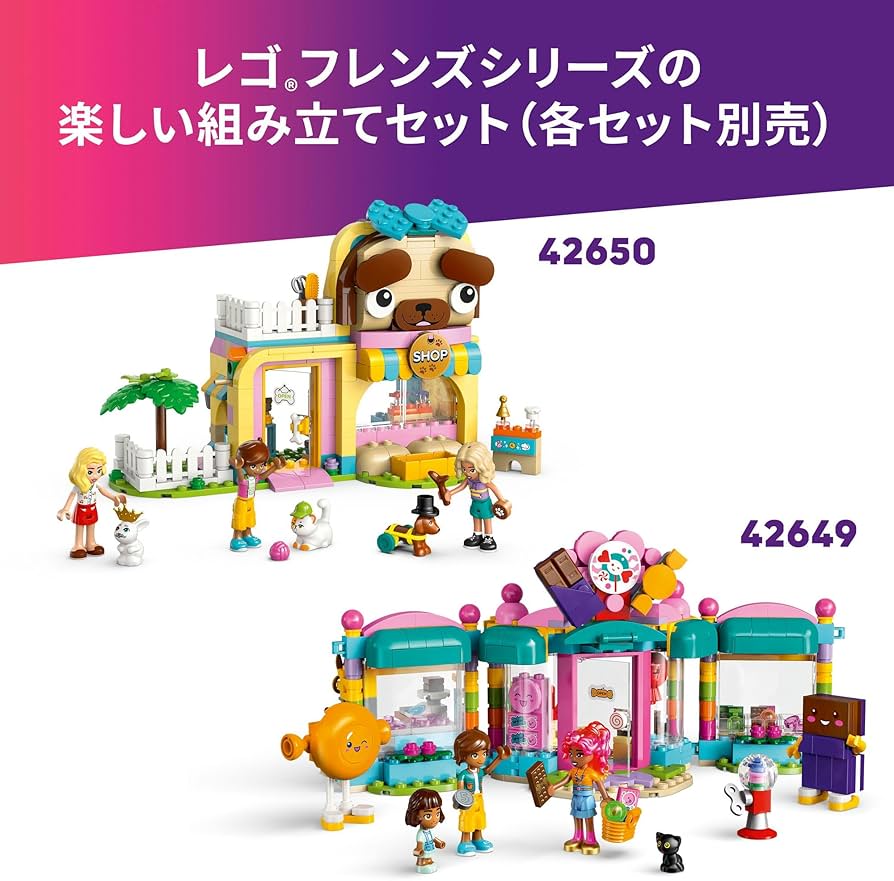 Amazon.co.jp: レゴ(LEGO) フレンズ ヘアサロンとアクセサリー Amazon.co.jp: レゴ(LEGO) フレンズ ヘアサロンとアクセサリー