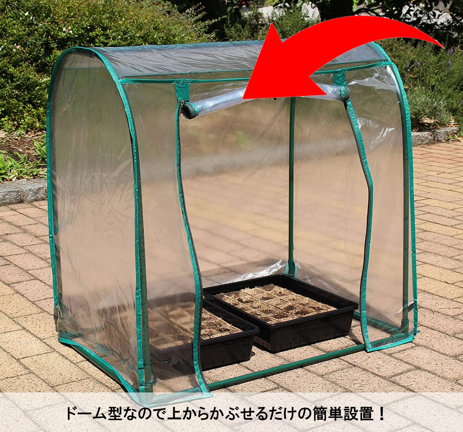 Amazon.co.jp: 大竹産業 温室 ビニールハウス 小型 幅70cm ビニール