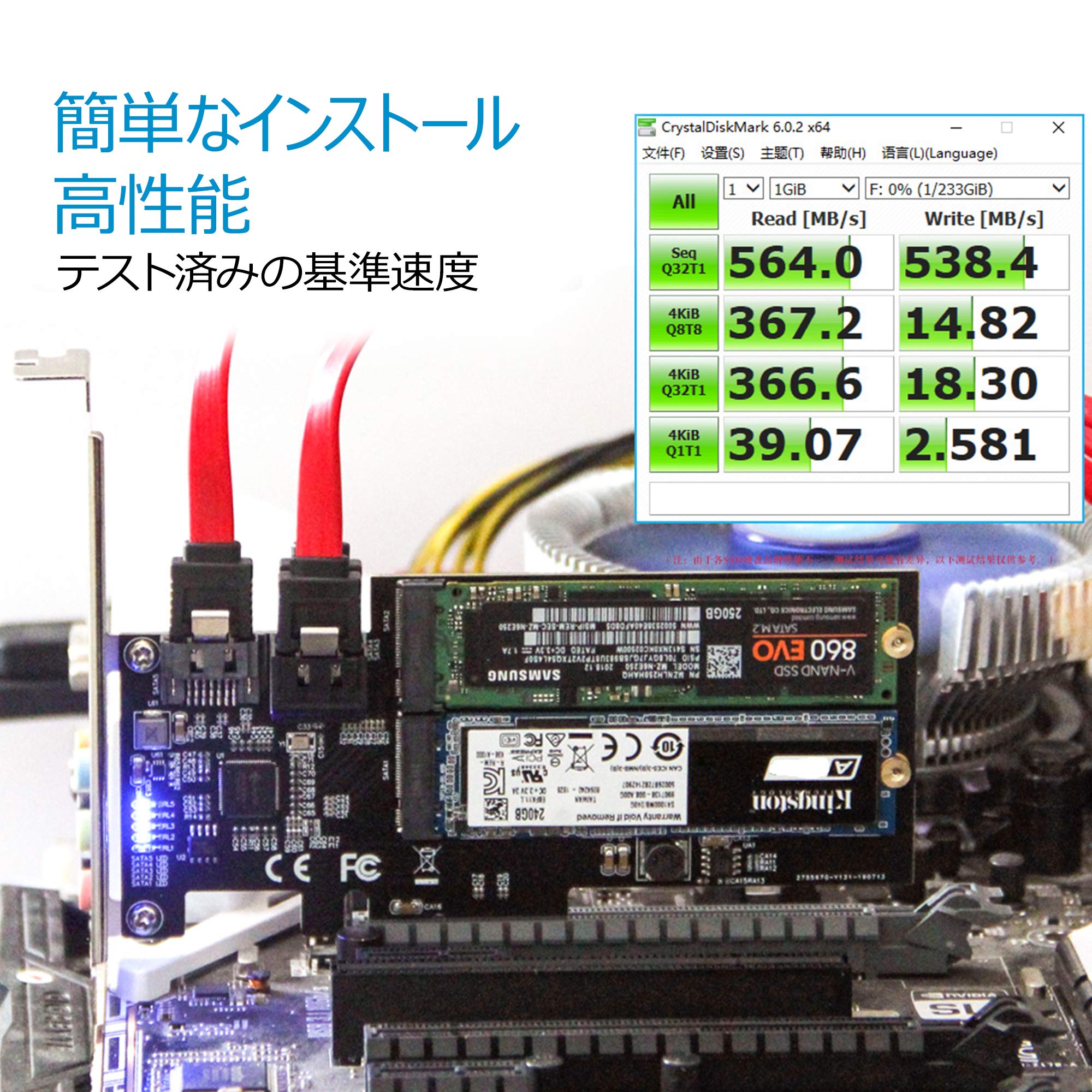 Amazon.co.jp: SWEETECH 3ポートSATA増設と2つのM.2 SATA SSD PCIE