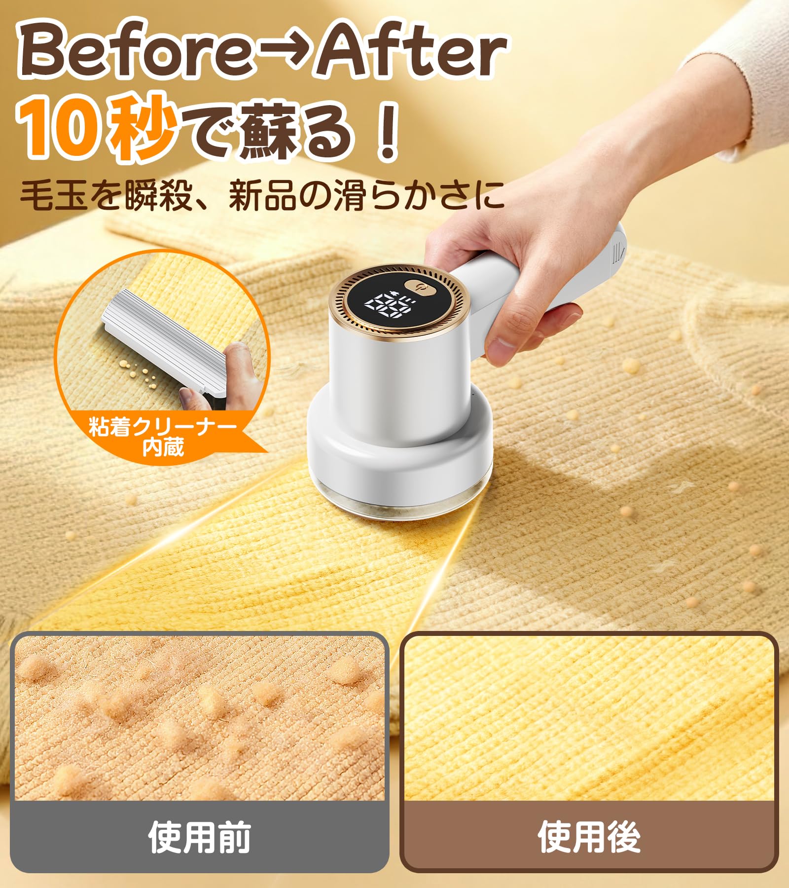 Amazon.co.jp: 毛玉取り 電動【2025年改良モデル・粘着クリーナ一内蔵