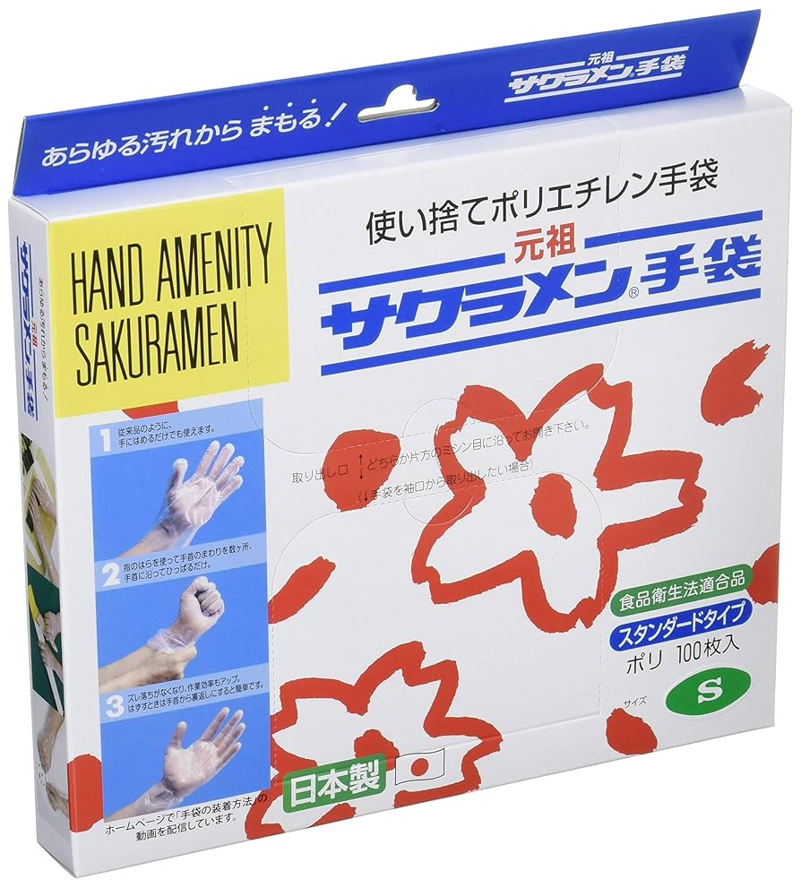 Amazon.co.jp: サクラメン スタンダード手袋 ポリ透明(100枚入)S