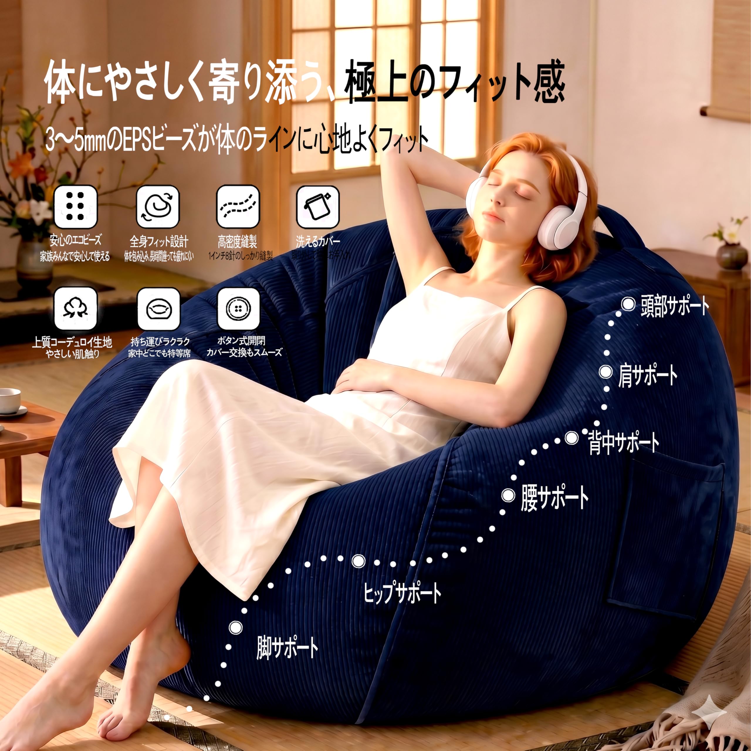 Amazon｜Lovikon ビーズクッション 一人掛け 怠け者ソファ クッション