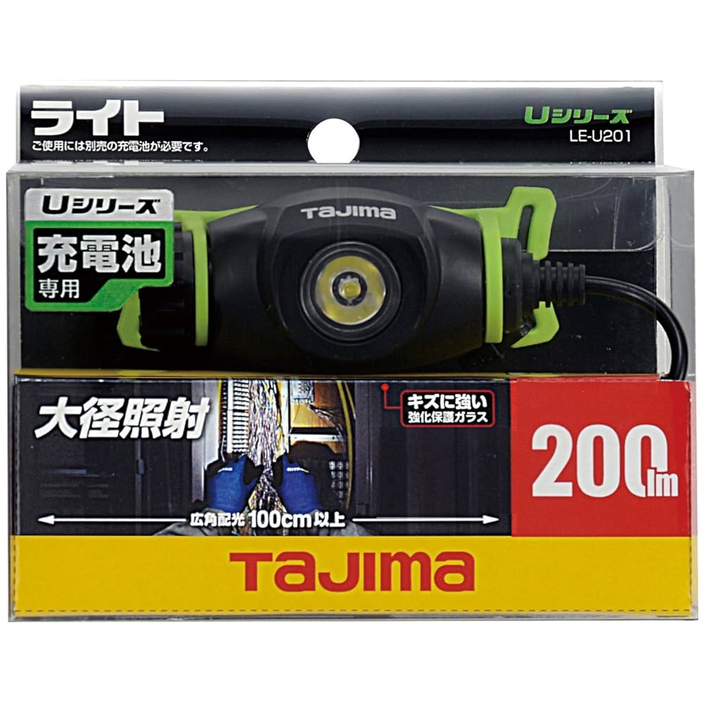 タジマ LEDヘッドライトU201セット LE-U201-SP ヘルホルダー付 タジマ Uシリーズ ペタLEDヘッドライトU201セット IPX6 最大