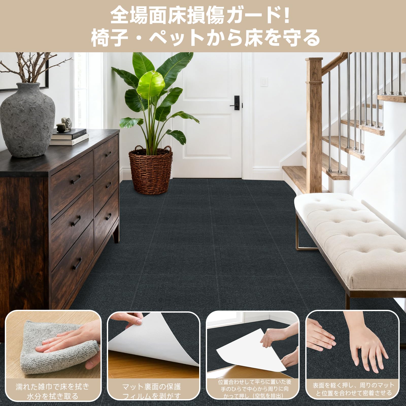 Amazon.co.jp: 【Amazon.co.jp限定】タイルカーペット XINJIY