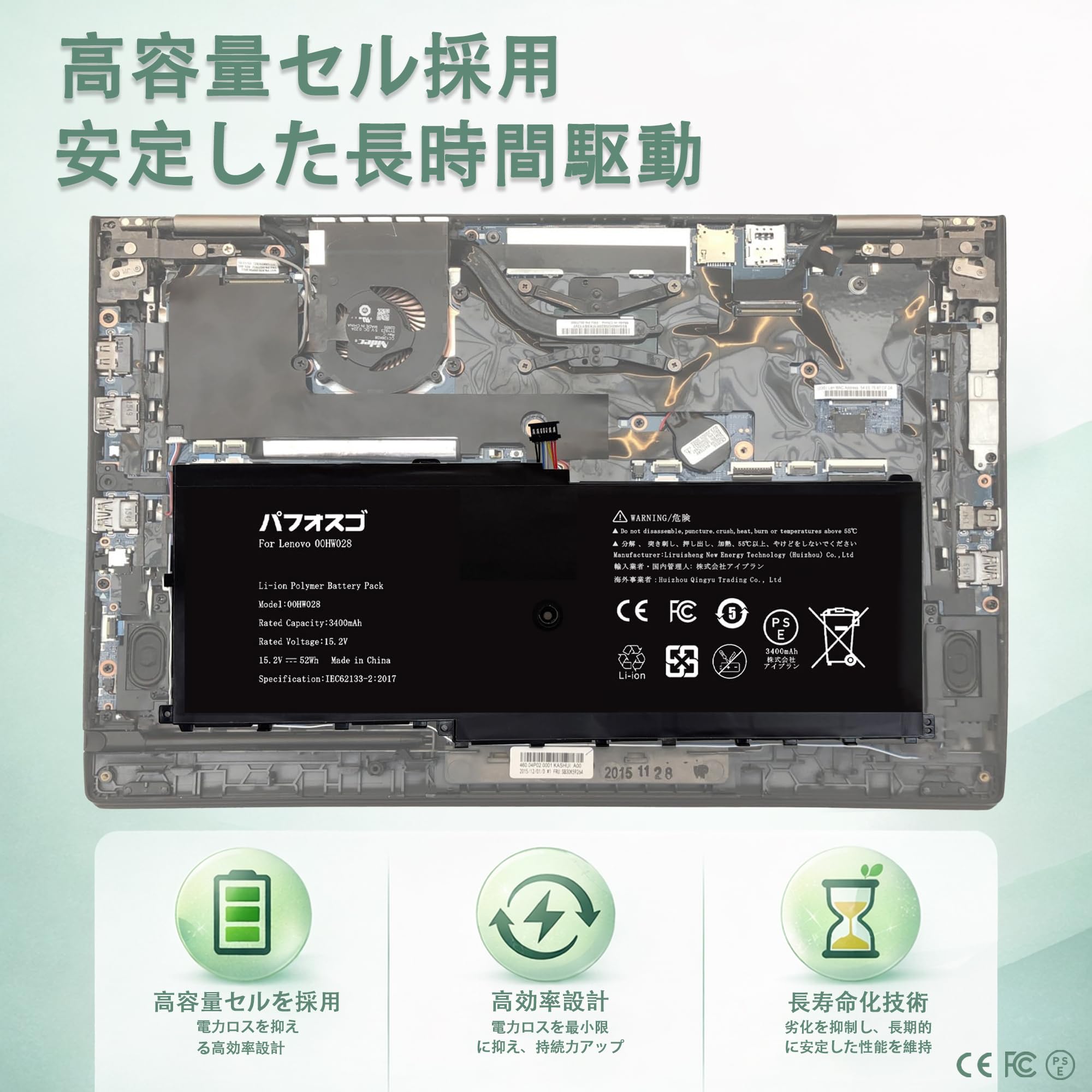 Amazon.co.jp: パフォスゴ for Lenovo 00HW028 互换バッテリー容量