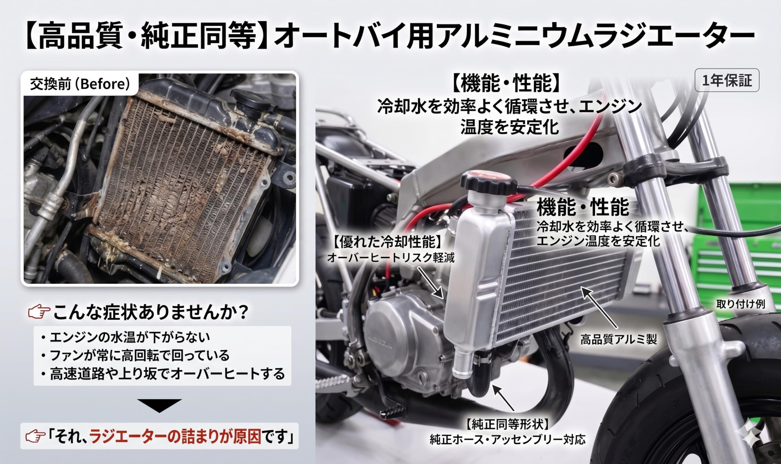 Amazon | ホンダ用 バイク アルミ ラジエーター CBR250R MC41 前期
