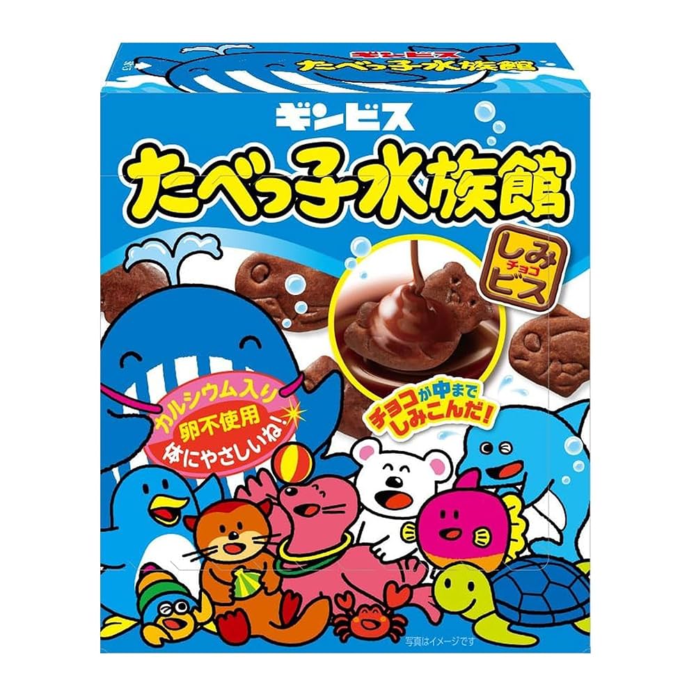 たべっ子どうぶつ　たべっ子水族館　カントリーマアム たべっ子水族館50g ＜10個入り＞– ギンビス・マーケット