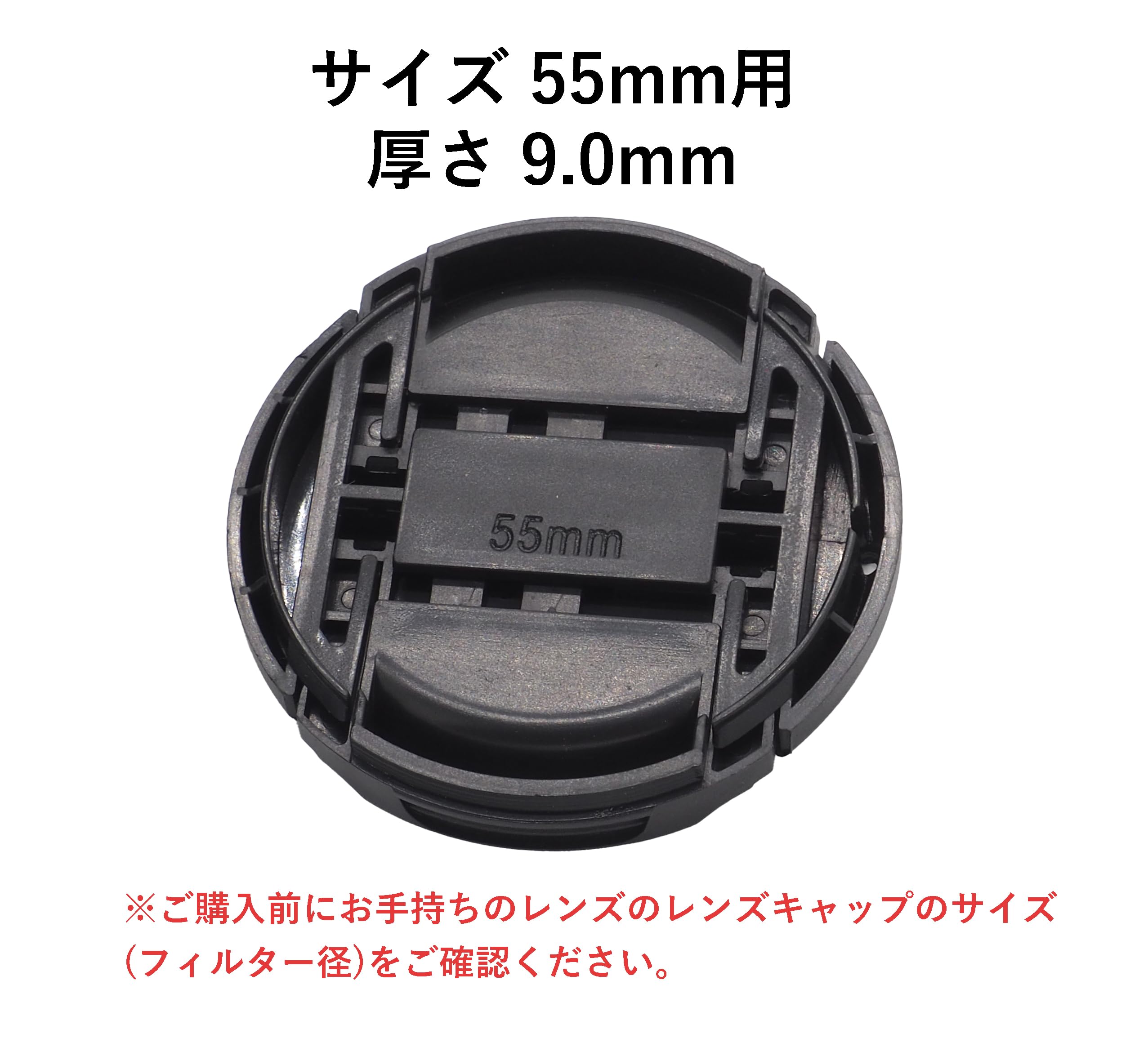 Amazon | オーディオファン レンズキャップ 55mm 紛失防止紐つき
