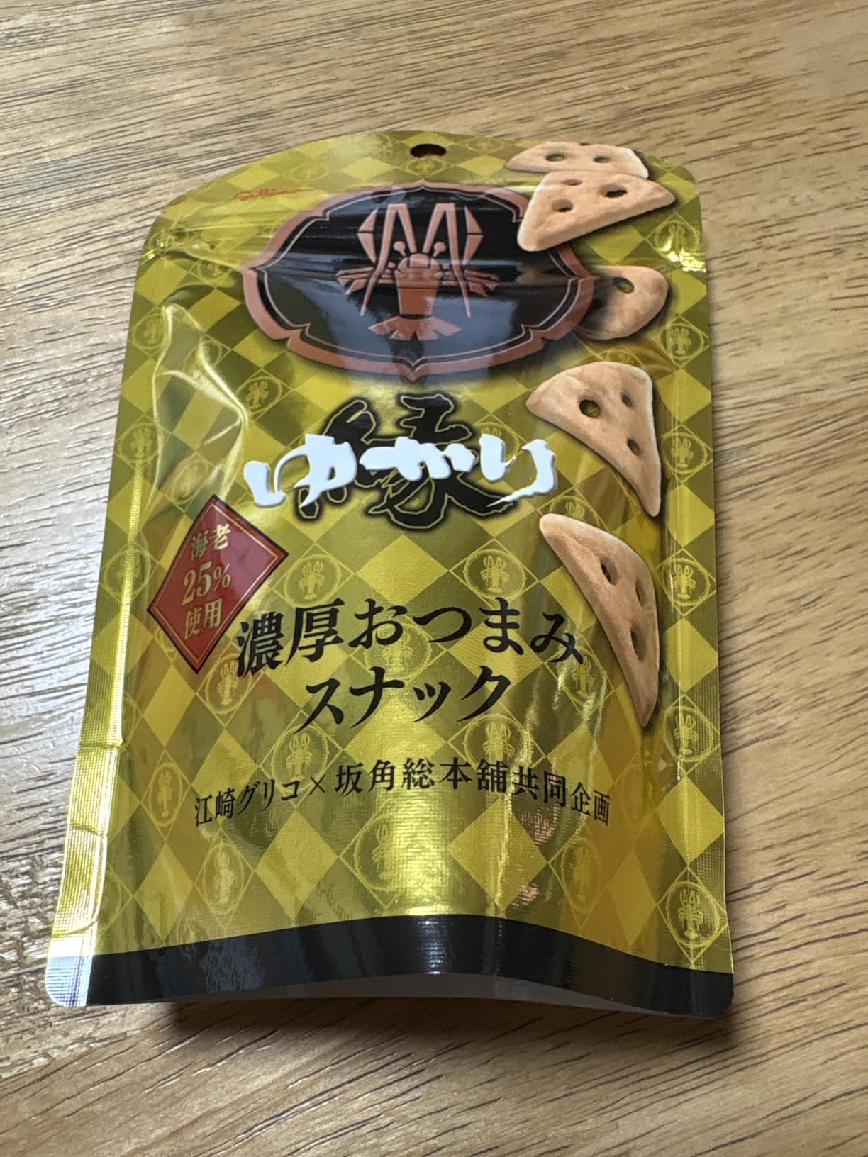 Amazon.co.jp: チーザ 【販路限定品】江崎グリコ ゆかり＜濃厚おつまみスナック＞ 40g×10袋 おつまみチーズ ワインに合う ...