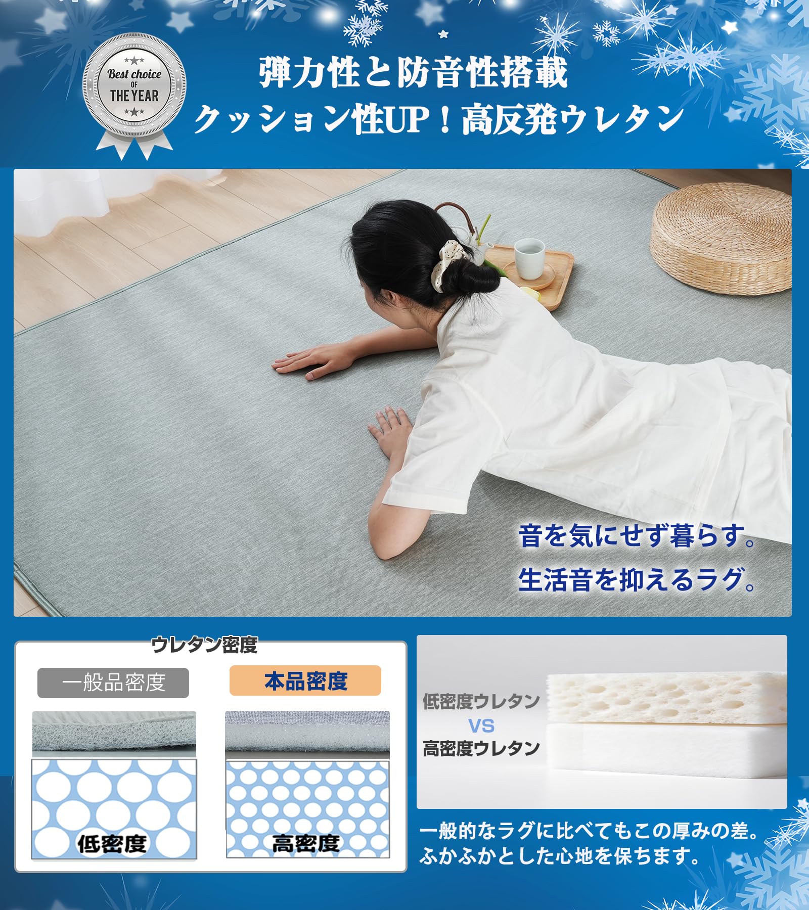 Amazon | Maru Living ラグ 夏用【サラサラ接触冷感・踏み心地最上級