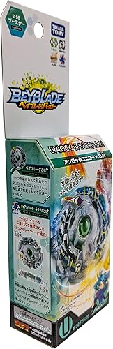 Miniatura 3 de Trompo de presión con desbloqueo de unicornio de Bayblade Burst B-56. Juguete Bayblade D. N Takara Tommy de Tomy.