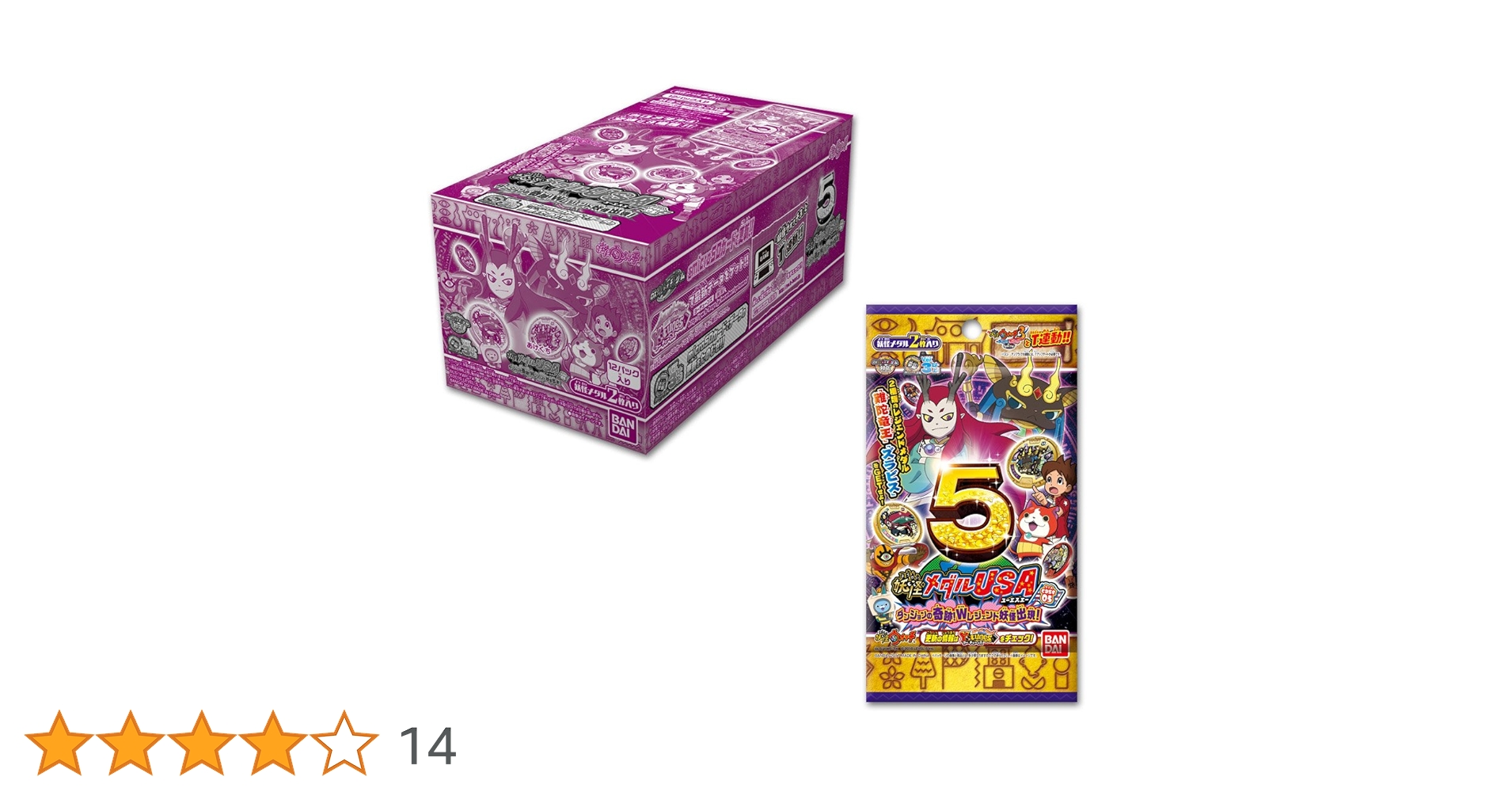 Amazon | 妖怪ウォッチ 妖怪メダルUSA case05 ダンジョンの奇跡