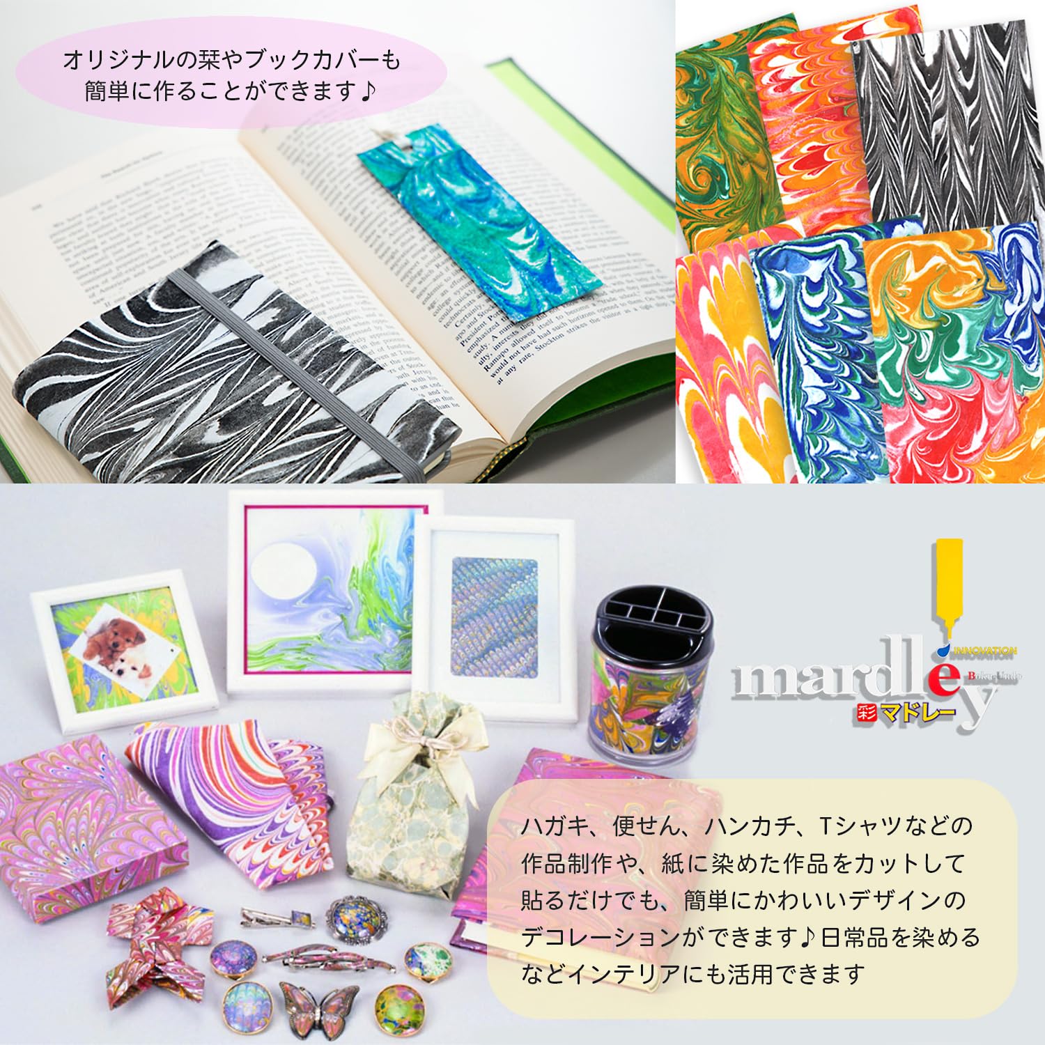 Amazon.co.jp: 墨運堂 マドレー 6色セット 15631 : ホビー