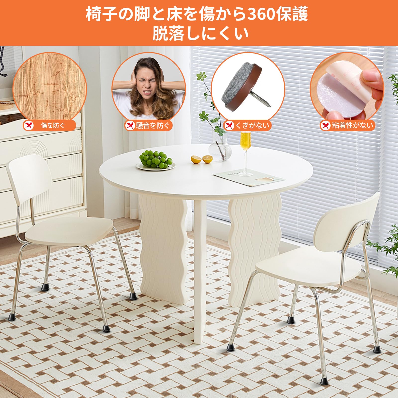 Amazon.co.jp: Ezprotekt 椅子脚カバー 16枚入 金属板内蔵 静音