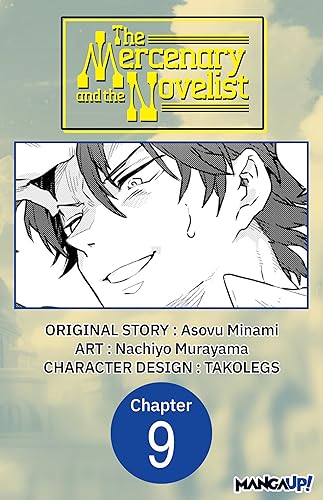 The Mercenary and the Novelist #009 (The Mercenary and the Novelist CHAPTER SERIALS Book 9) (English Edition)
