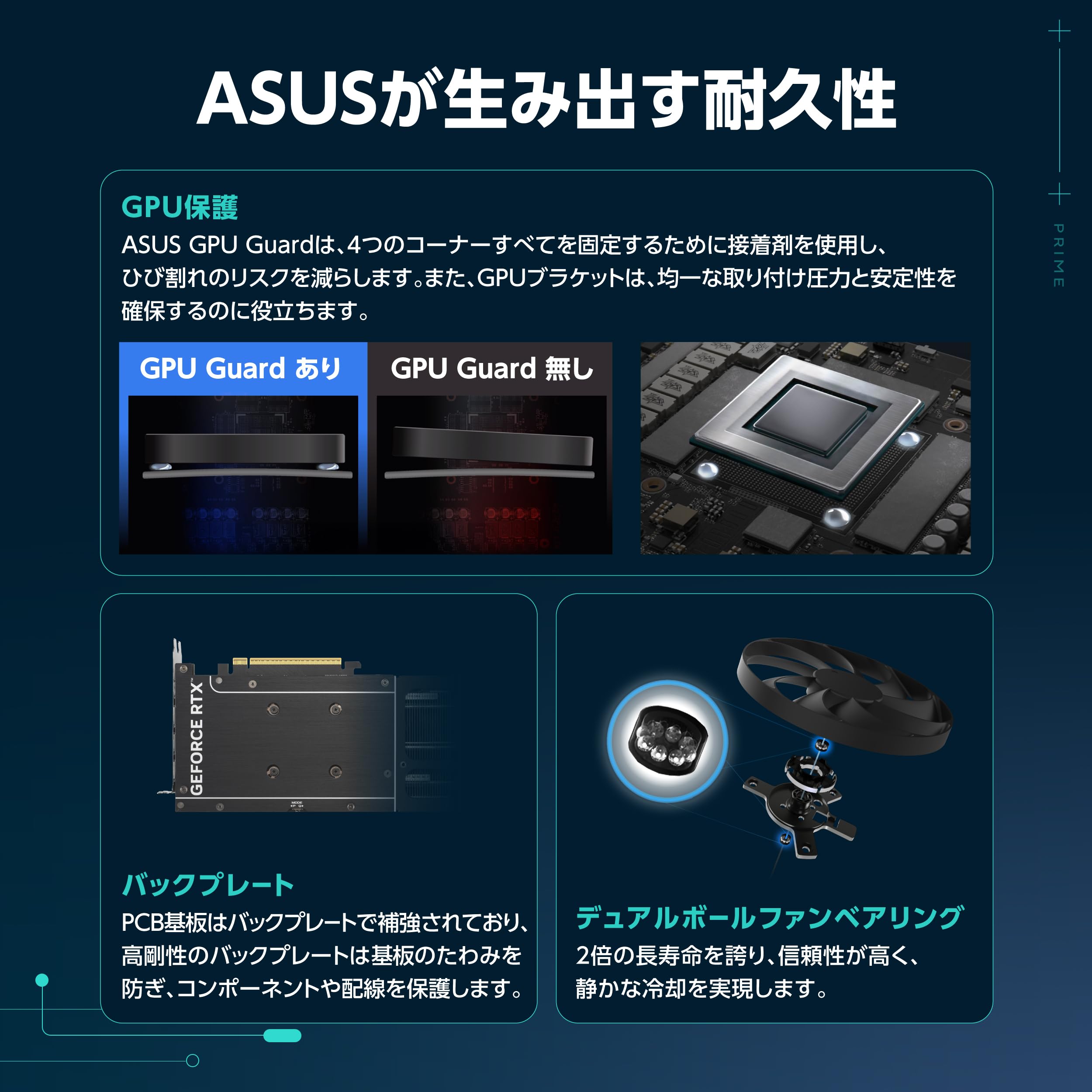 Amazon | ASUS PRIME GeForce RTX 5060 8GB GDDR7 OCエディション