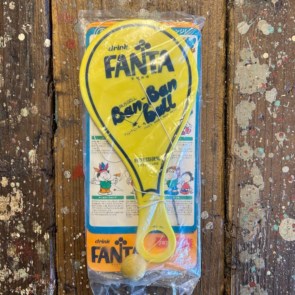 Amazon.co.jp: ファンタ バンバンボール プロフェッショナルデッド