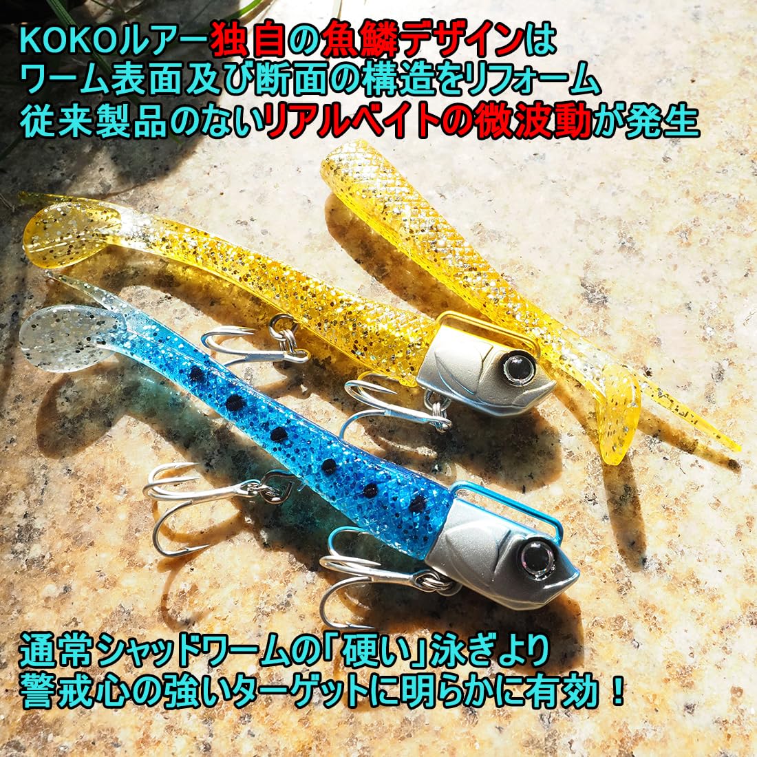 Amazon.co.jp: 【KOKOルアー】シーバス ルアー ヒラメ ジグヘッド