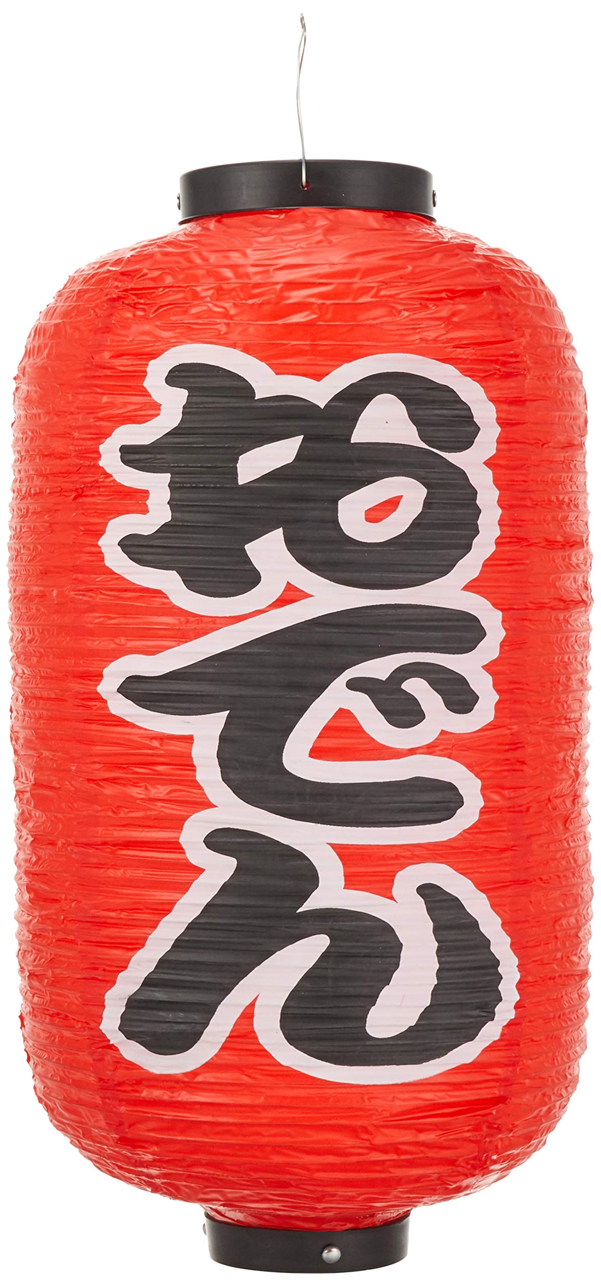 Amazon | のぼり屋工房 提灯 9066 おでん(勘亭流) 9長 約φ240×H520mm 1
