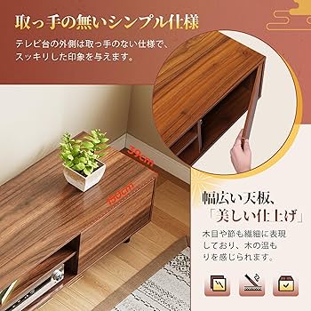 ⭐︎ほぼ未使用⭐︎テレビ台[150cm幅] Amazon｜WLIVE テレビ台 扉付き テレビボード ローボード 幅