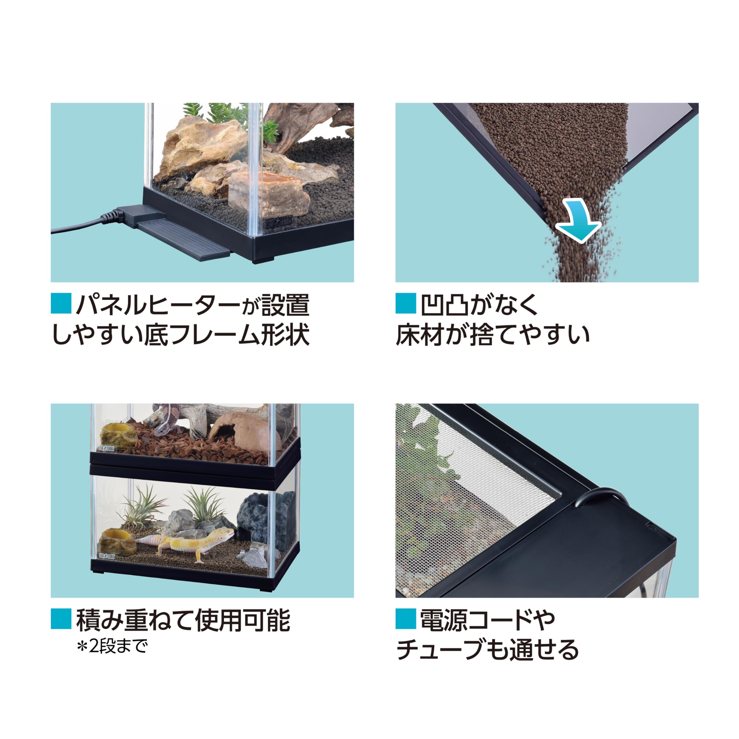 Amazon | ジェックス EXOTERRA レプテリア ツインビュー 300ブラック