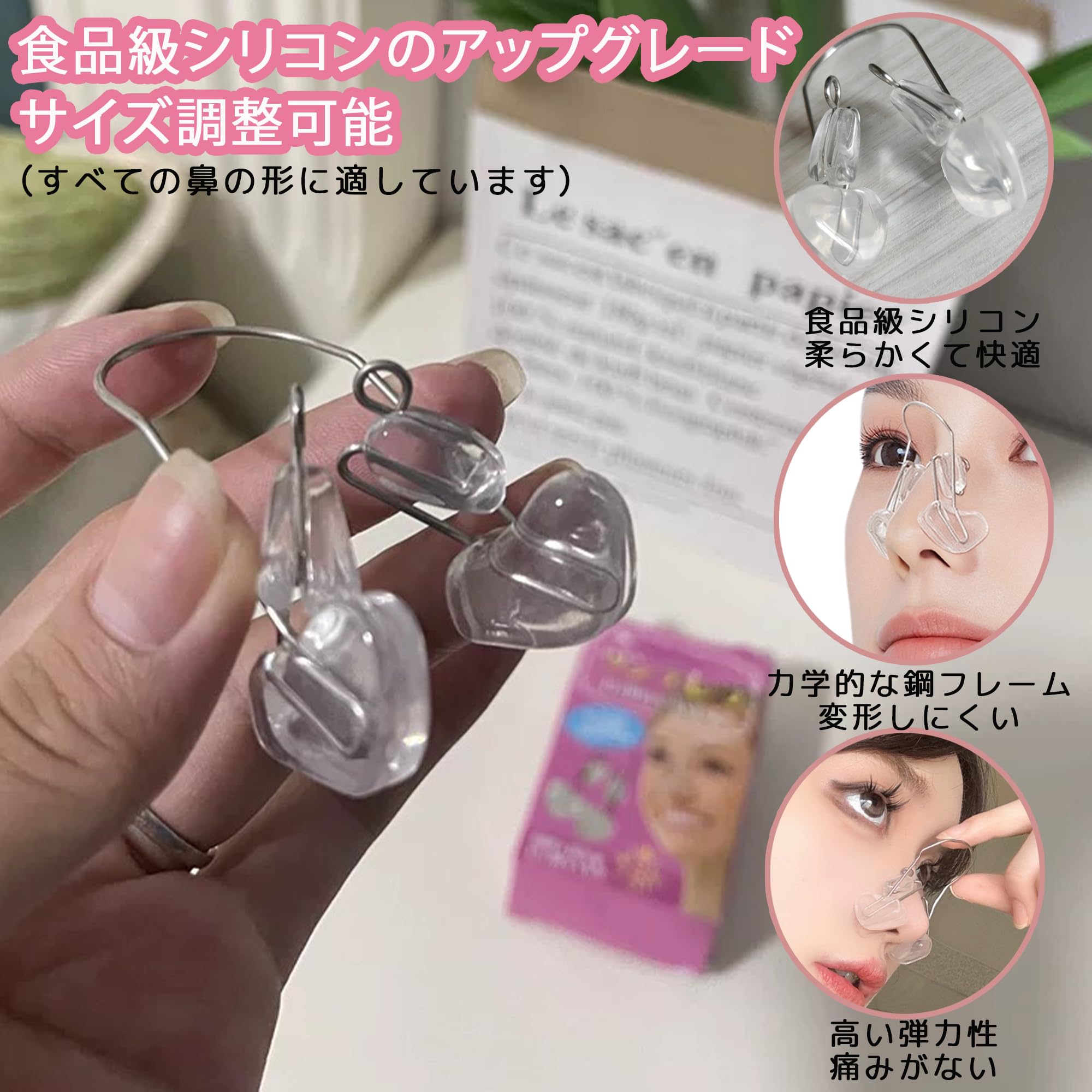 Amazon | DELUXEFOX 鼻クリップ ノーズクリップ 新型 鼻プチ 3サイズ