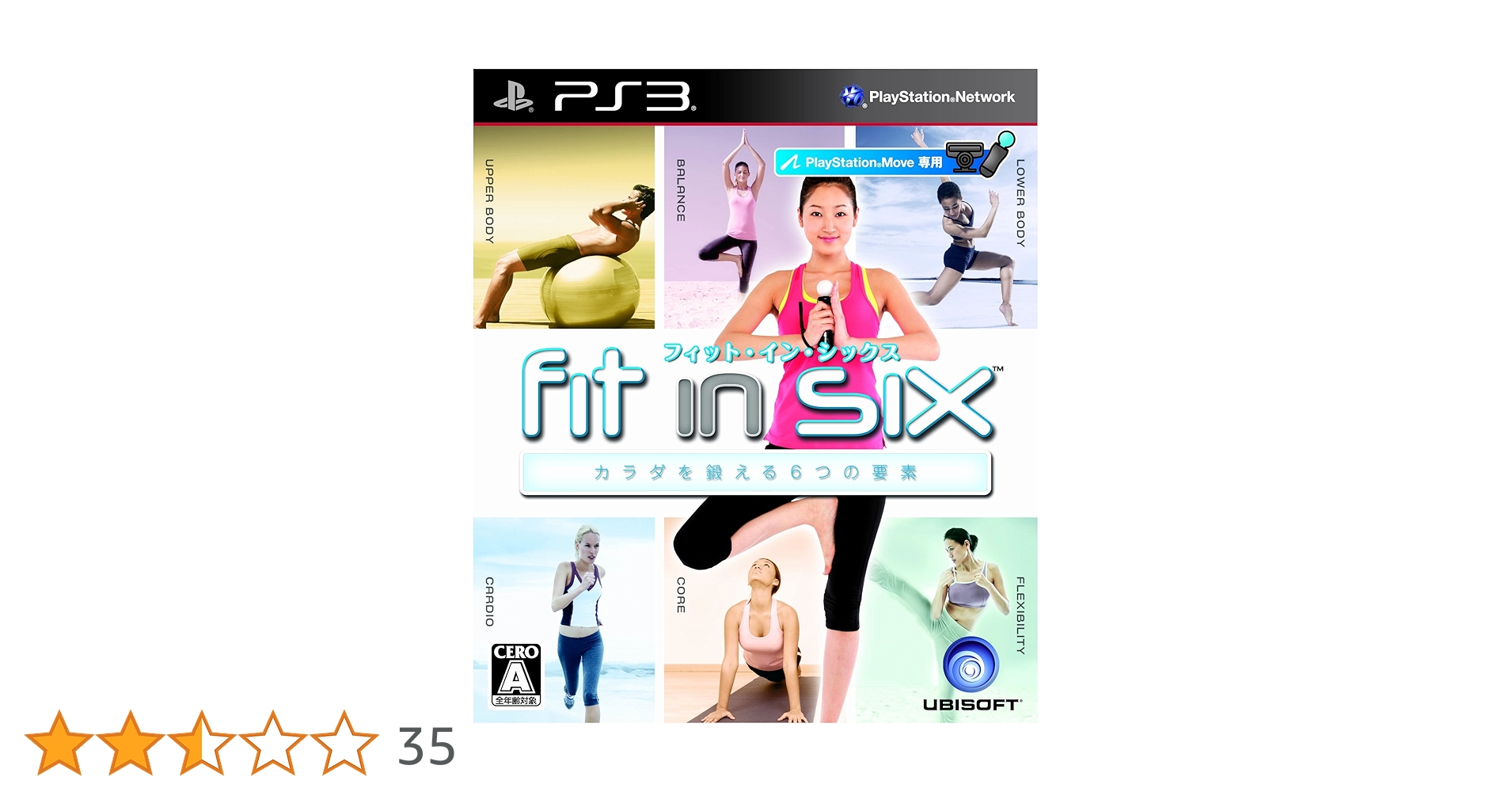 PS3ソフト6つ付き 71VhW63sAZL._UF350,350_QL80_.jpg