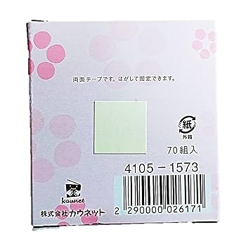 Amazon.co.jp: 【2個セット】 印鑑ふき紙 70枚入り まとめ買い