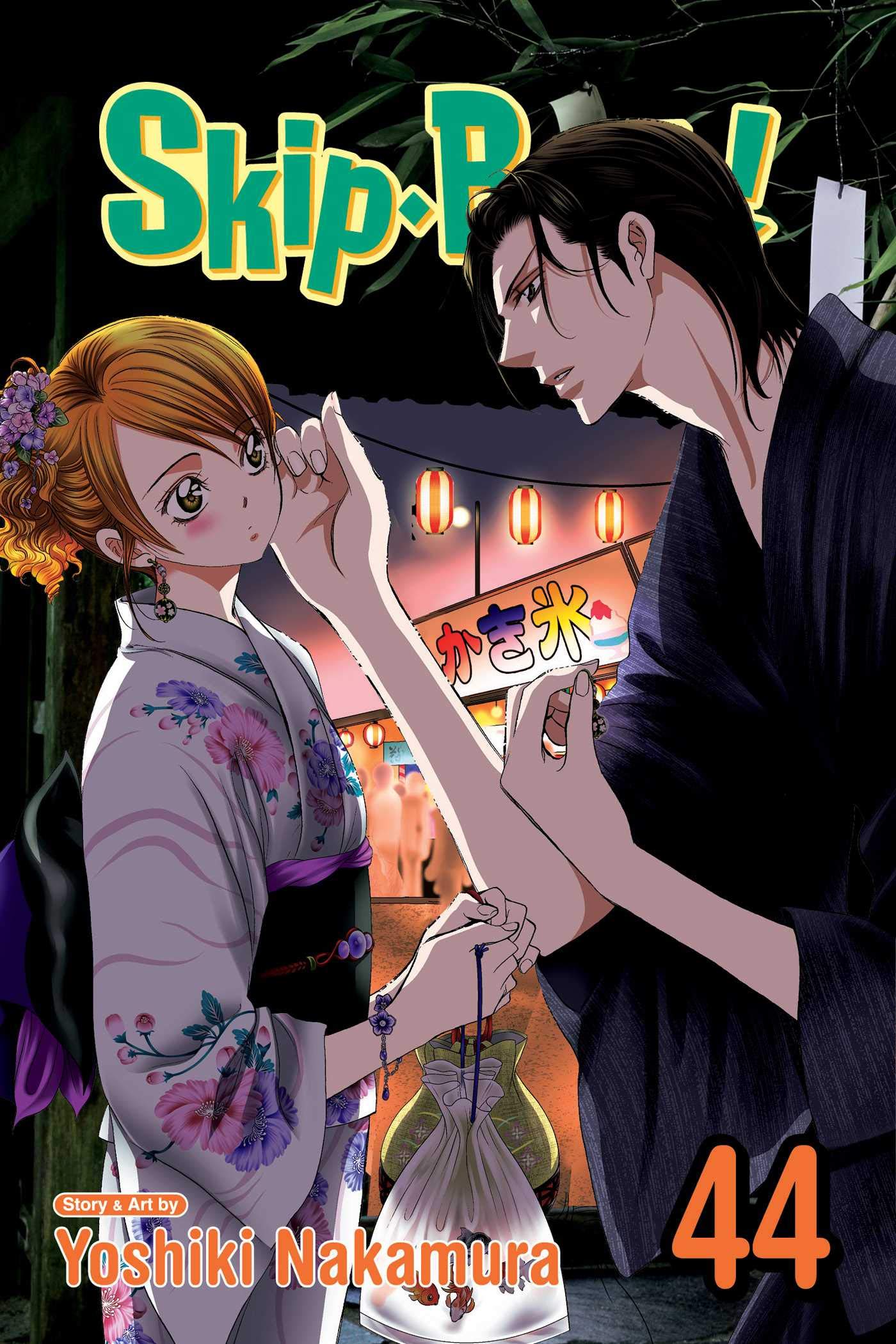 Skip·Beat!, Vol. 44: Volume 44