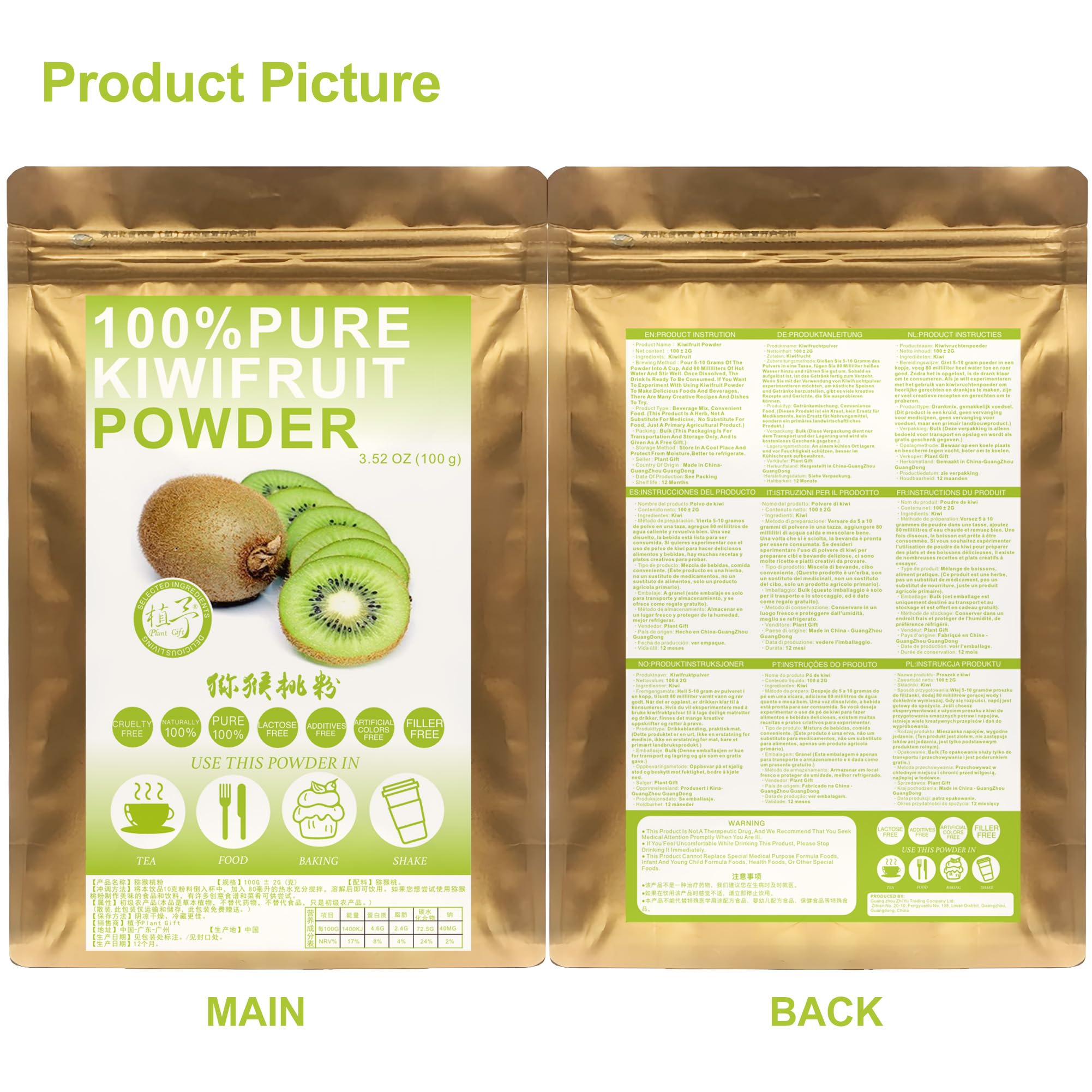 Plant Gift 100% Puro Polvo de Kiwi 猕猴桃粉, Para Bebidas 100g | Natural. Sin rellenos, sin aditivos. Liofilizado, sabor afrutado. Para batidos y repostería. Also: Kiwifruit Powder.