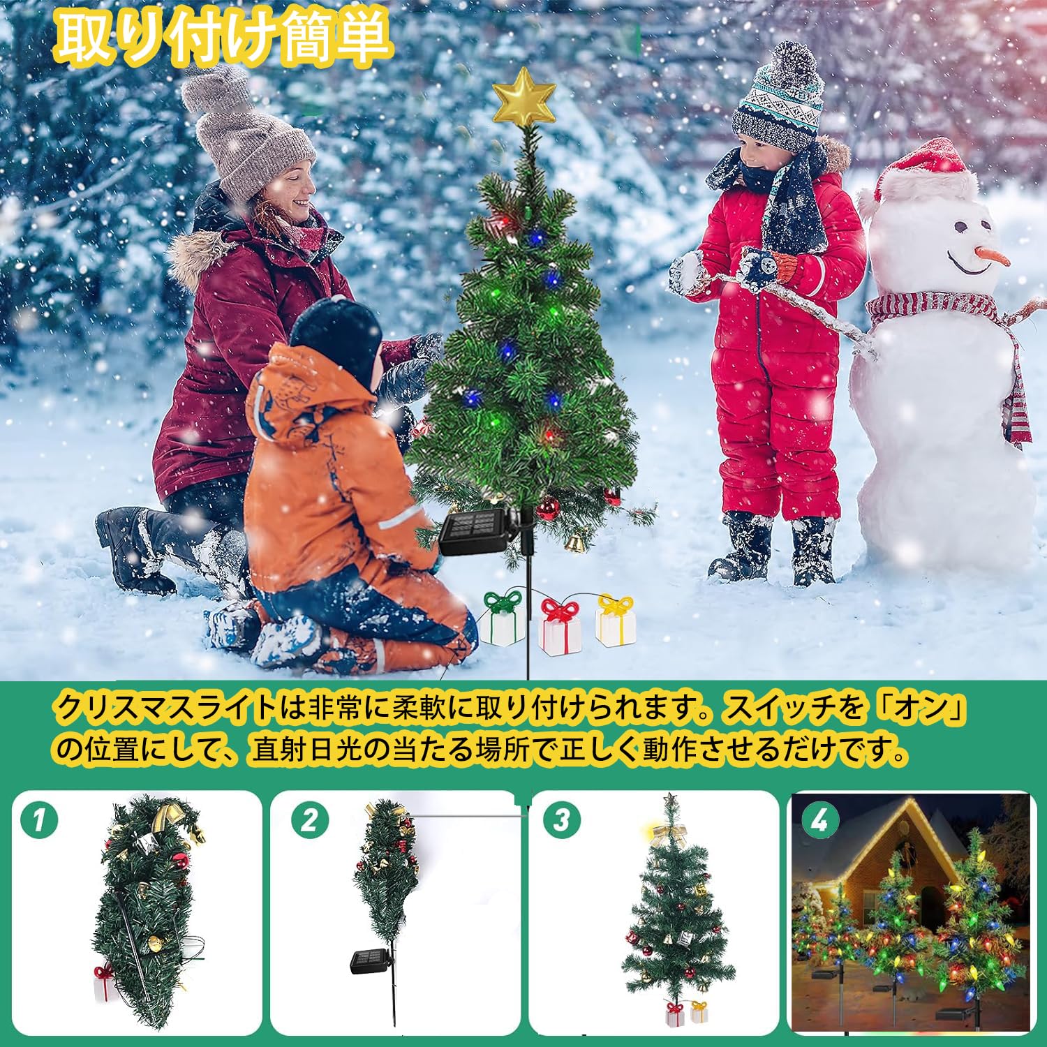 Amazon.co.jp : ガーデンライト クリスマス イルミネーションライト 