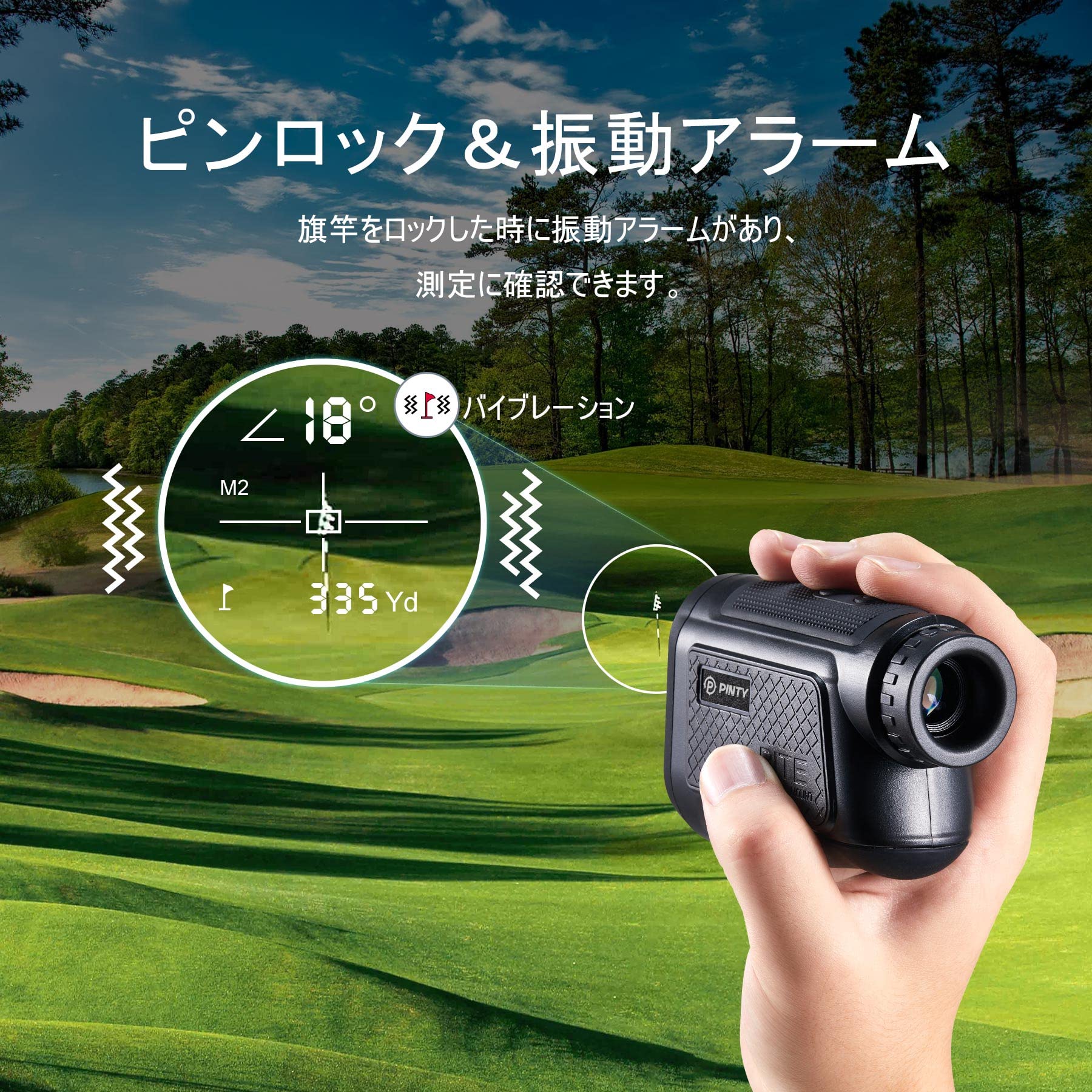 【防水・防塵】ゴルフレーザー距離計 光学7倍  USB充電 660y 防水・防塵】ゴルフレーザー距離計 光学7倍 USB充電 660y