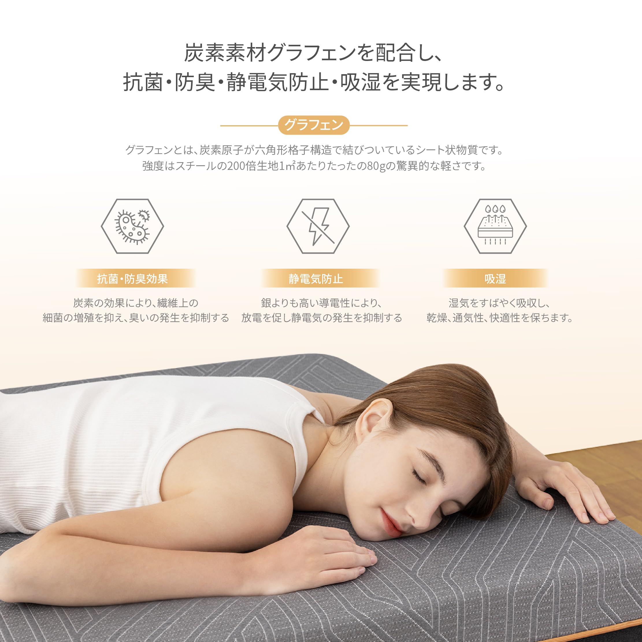 マットレス シングル やや硬め 厚さ16cm 吸湿脱臭 3層構造 高反発