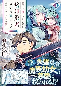 ¹ñ¤Ë¼Î¤Æ¤é¤ì¤¿ßà°õͦ¼Ô¡¢ÍĽ÷¤Ë½¦¤ï¤ì¤Æ¹¬¤»¤Ê¥¹¥í¡¼¥é¥¤¥Õ¤ò»Ï¤á¤ë