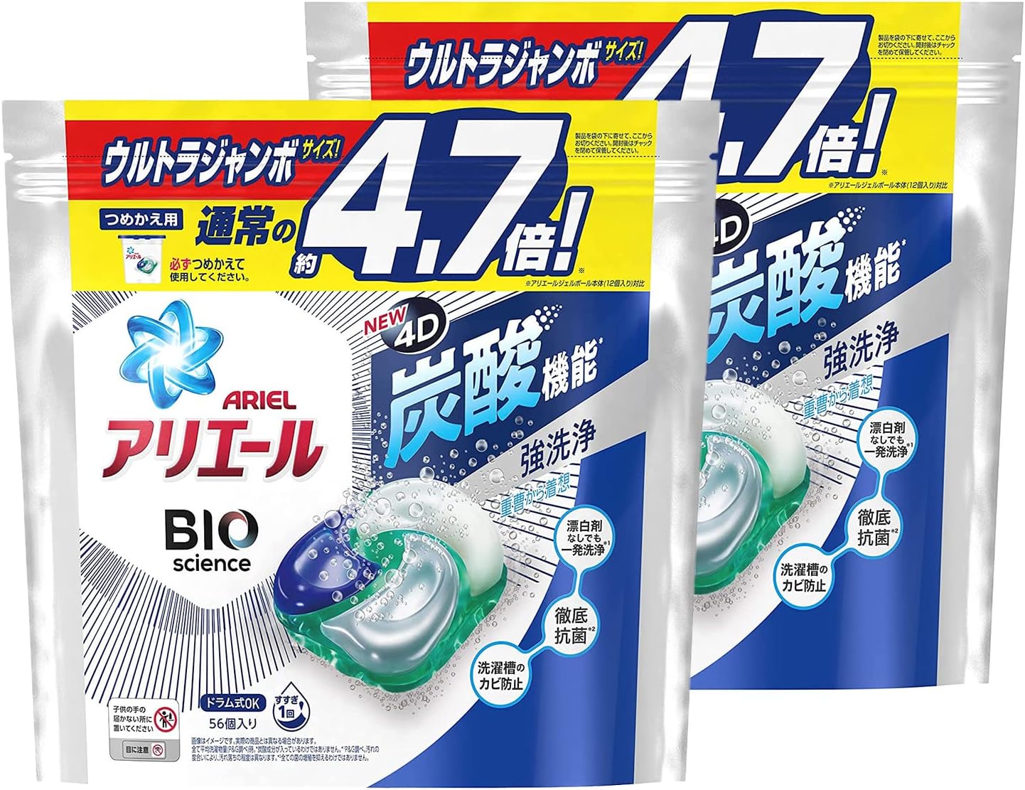 お買得 アリエール ジェルボール４ｄ 清潔で爽やかな香り 詰め替え ３９個入 洗濯洗剤 毎 Discoversvg Com