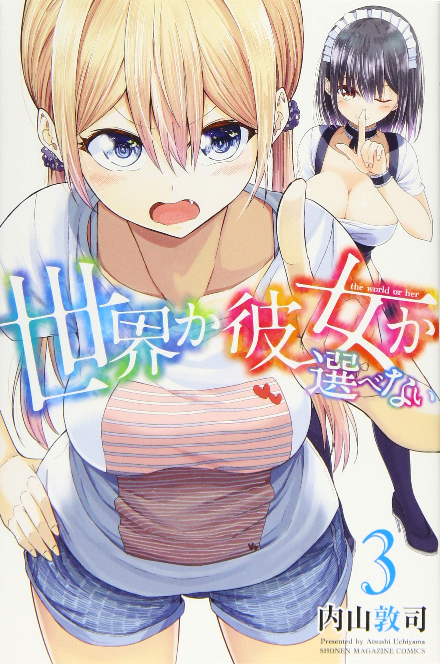 Amazon.com.au: 内山敦司: books, biography, latest update