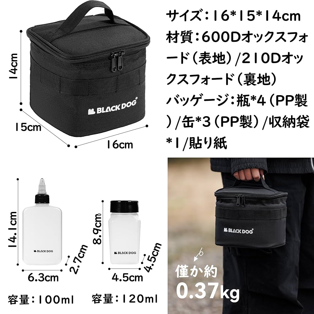 スノーピークスパイスボトルセット スノーピーク スパイスボトル 白 黒 セット 廃盤